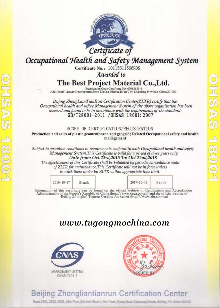 ISO18001:2007职业健康体系认证 ISO18001:2007职业健康体系认证