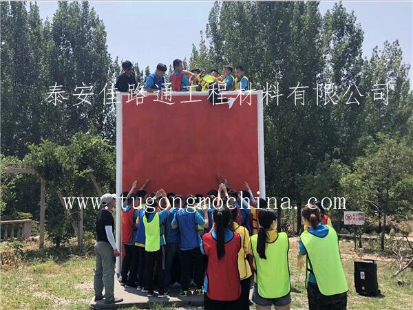 挑战自我 凝聚力量—佳路通龟蒙山拓展训练 挑战自我 凝聚力量---佳路通龟蒙山拓展训练