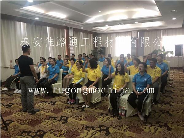 挑战自我 凝聚力量—佳路通龟蒙山拓展训练 挑战自我 凝聚力量---佳路通龟蒙山拓展训练