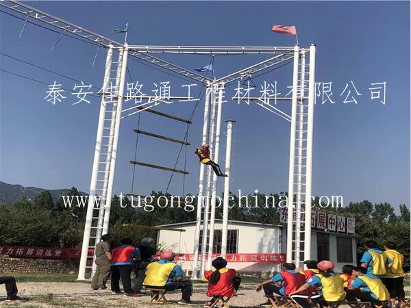 挑战自我 凝聚力量—佳路通龟蒙山拓展训练 挑战自我 凝聚力量---佳路通龟蒙山拓展训练