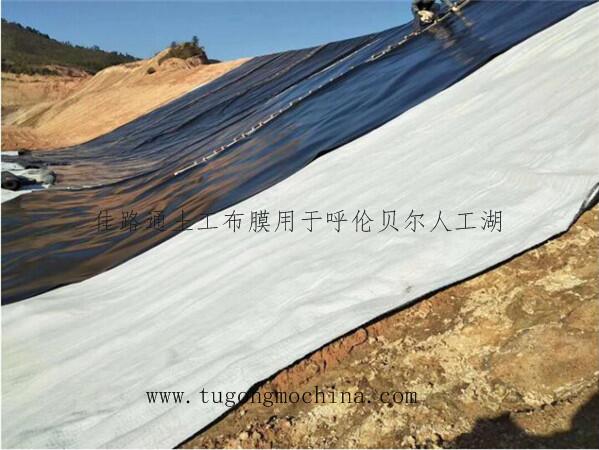 佳路通土工布膜用于呼伦贝尔人工湖 佳路通土工布膜用于呼伦贝尔人工湖