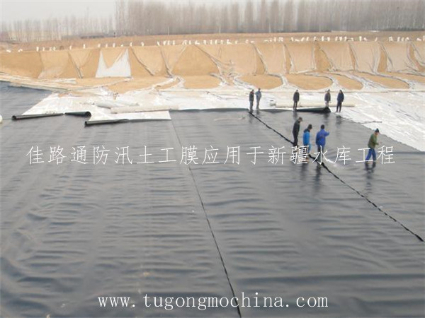 佳路通防汛土工膜应用于新疆水库工程 佳路通防汛土工膜应用于新疆水库工程