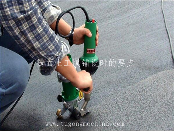糙面土工膜施工 糙面防渗膜铺设时的要点