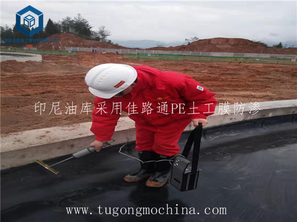 HDPE糙面土工膜用于俄罗斯垃圾填埋场项目