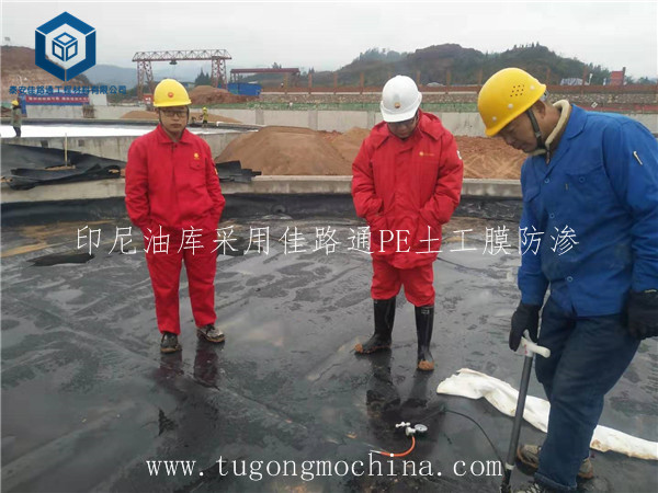 HDPE糙面土工膜用于俄罗斯垃圾填埋场项目