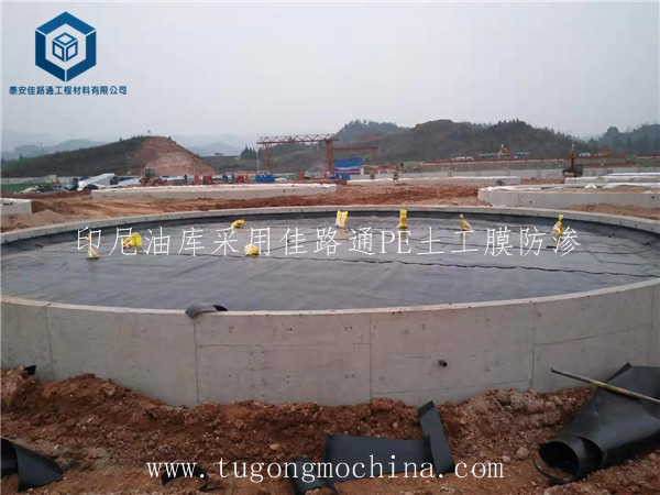 HDPE糙面土工膜用于俄罗斯垃圾填埋场项目