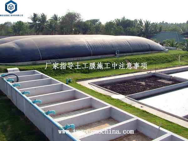 厂家指导土工膜施工中注意事项 厂家指导土工膜施工中注意事项