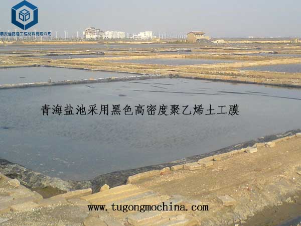 青海盐池采用黑色高密度聚乙烯土工膜 青海盐池采用黑色高密度聚乙烯土工膜