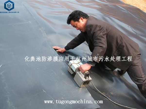 尾矿渣场防渗膜应用于赤峰矿业建设工程 尾矿渣场防渗膜应用于赤峰矿业建设工程