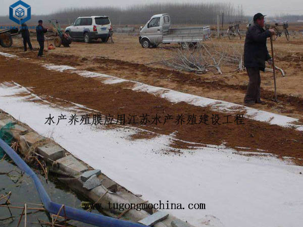 水产养殖膜应用江苏水产养殖建设工程