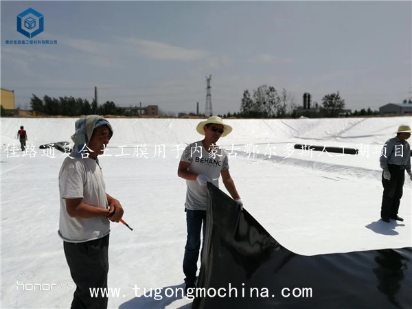 佳路通复合土工膜用于内蒙古鄂尔多斯人工湖项目