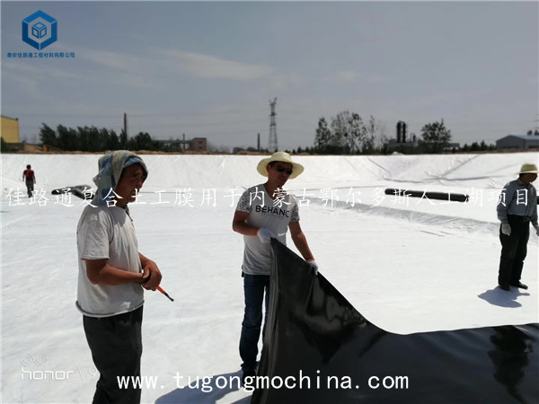 佳路通复合土工膜用于内蒙古鄂尔多斯人工湖项目 佳路通复合土工膜用于内蒙古鄂尔多斯人工湖项目