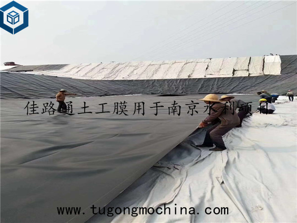 佳路通hdpe土工膜用于南京水利项目