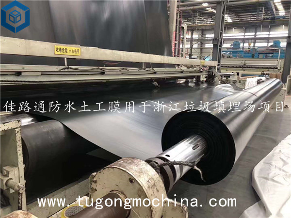 佳路通防水土工膜用于浙江垃圾填埋场项目 佳路通防水土工膜用于浙江垃圾填埋场项目