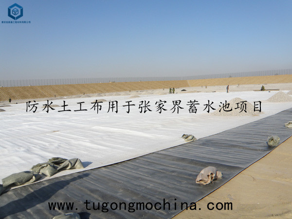 防水土工布用于张家界蓄水池项目 防水布用于张家界蓄水池项目