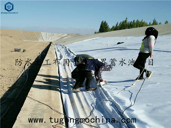 防水土工布用于张家界蓄水池项目 防水复合土工布用于张家界蓄水池项目