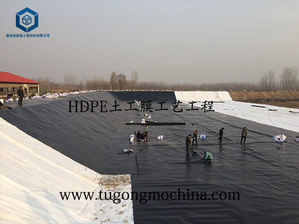 HDPE土工膜工艺工程 山东土工膜工艺工程