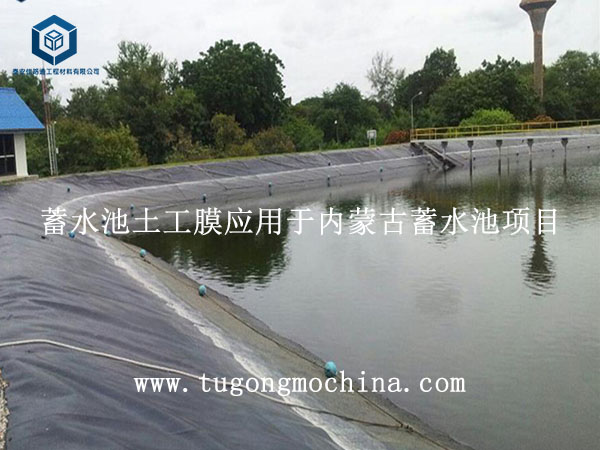 蓄水池土工膜应用于内蒙古蓄水池项目 聚乙烯土工膜应用于内蒙古蓄水池项目