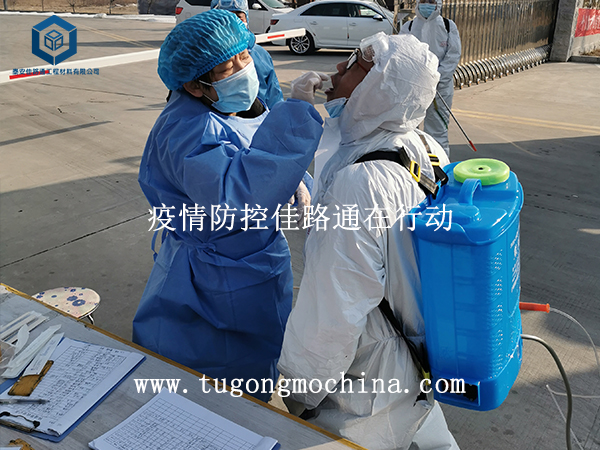 疫情防控佳路通在行动 疫情防控泰安佳路通在行动
