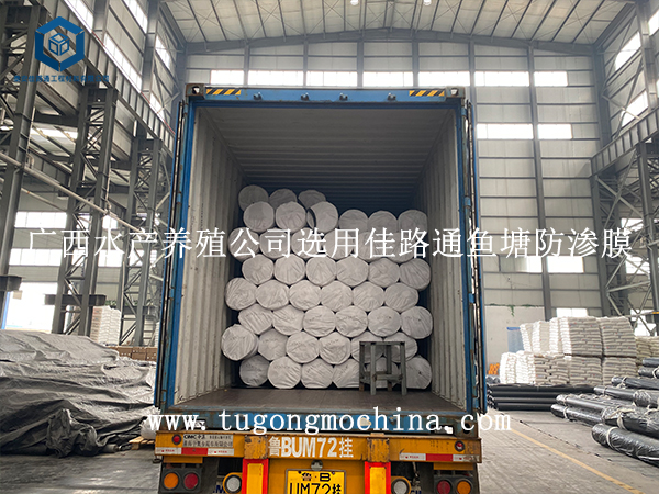 广西水产养殖公司选用佳路通鱼塘防渗膜 广西水产养殖公司选用佳路通鱼塘防渗膜