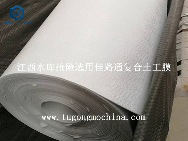 江西水库抢险选用佳路通复合土工膜 江西水库抢险选用佳路通复合土工膜
