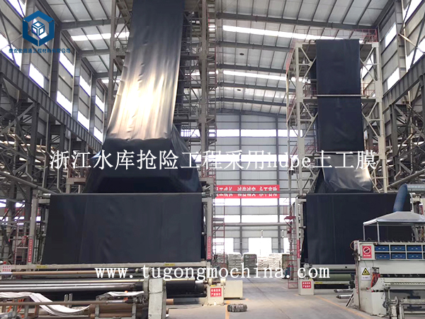 浙江水库抢险工程采用hdpe土工膜 浙江水库抢险工程采用hdpe土工膜