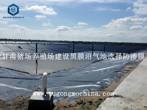河北人工湖建设选择佳路通土工膜 河北人工湖建设选择佳路通土工膜