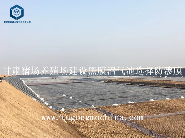 河北人工湖建设选择佳路通土工膜 河北人工湖建设选择佳路通人工湖膜