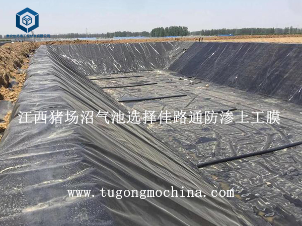 江西猪场沼气池选择佳路通防渗土工膜