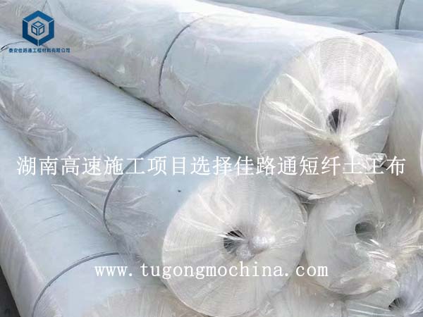 湖南高速施工项目选择佳路通短纤布