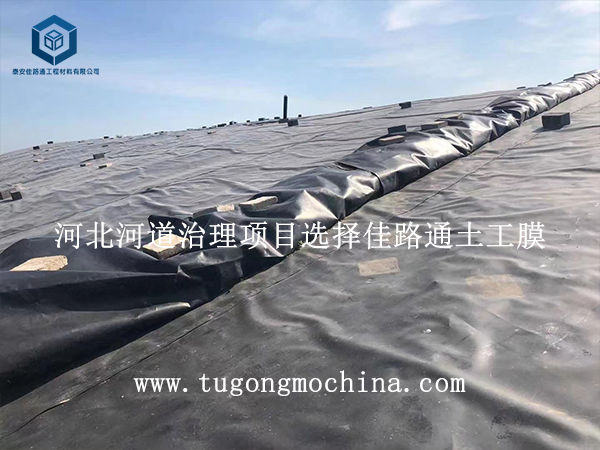 河北河道治理项目选择佳路通膜